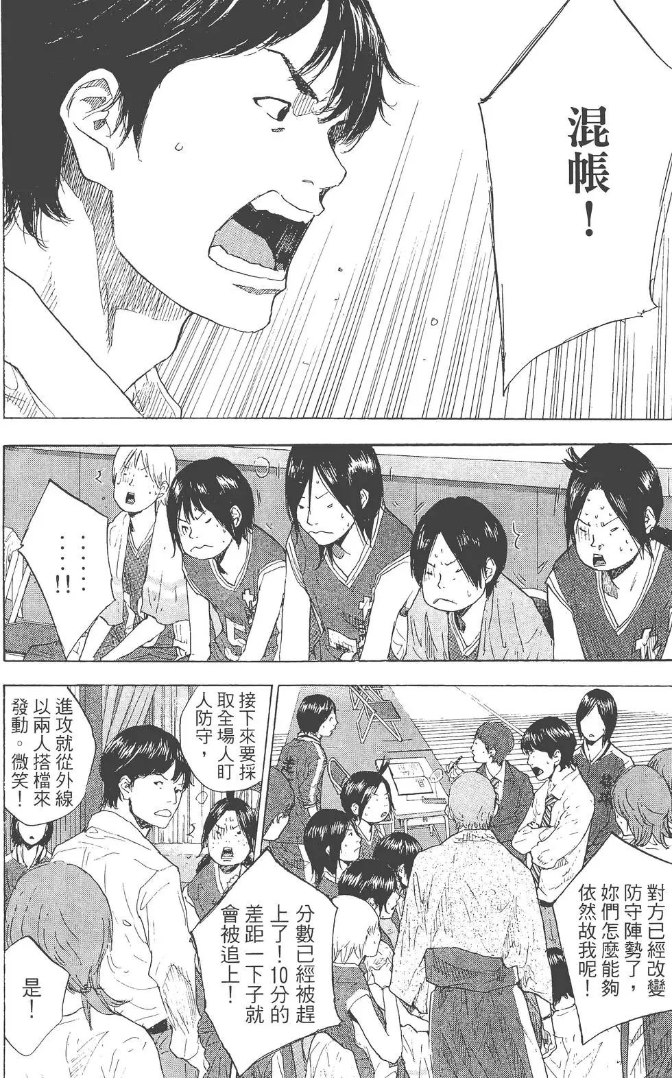 第29卷