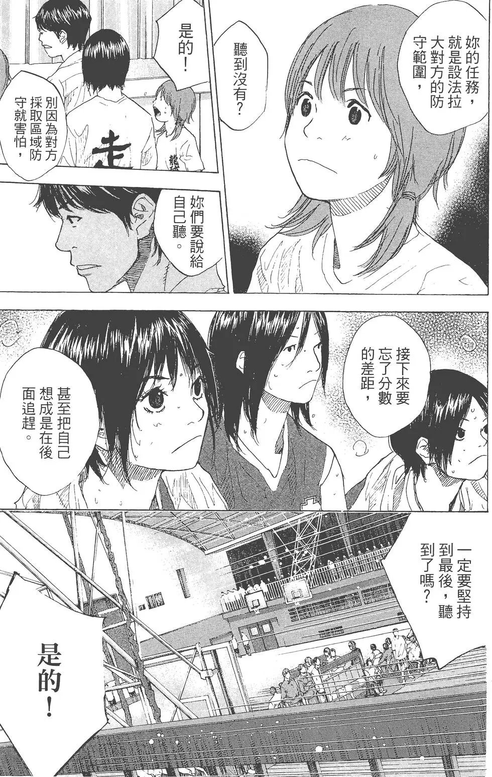 第29卷