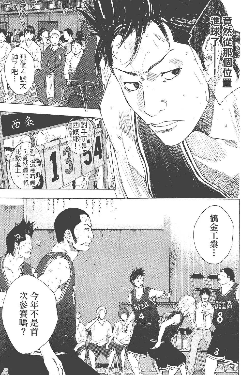 第29卷
