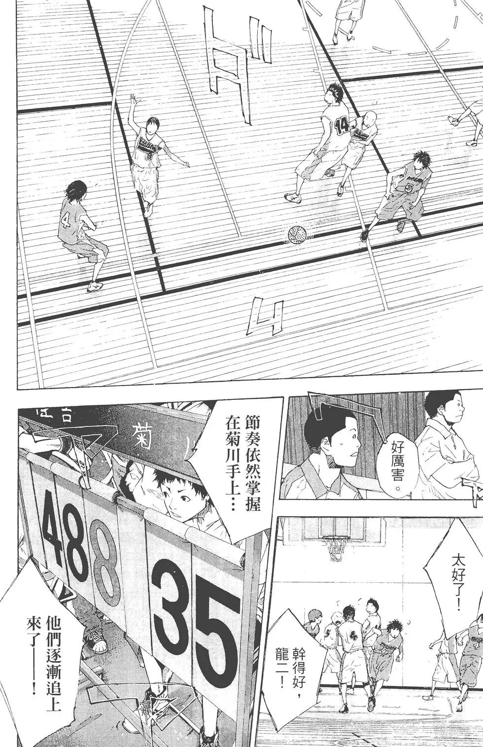 第29卷