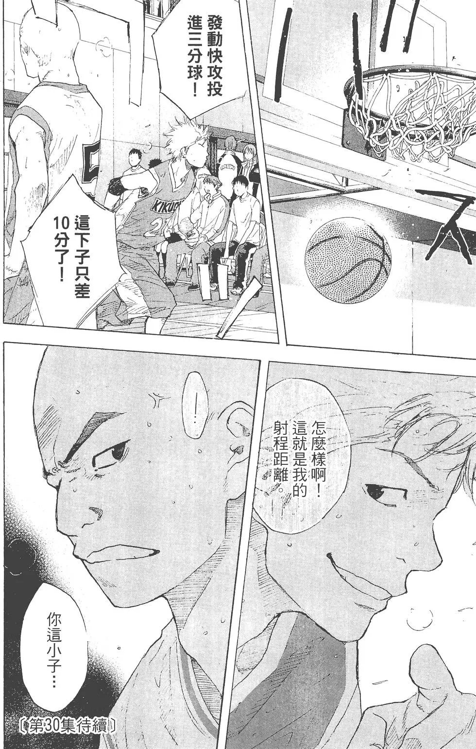 第29卷