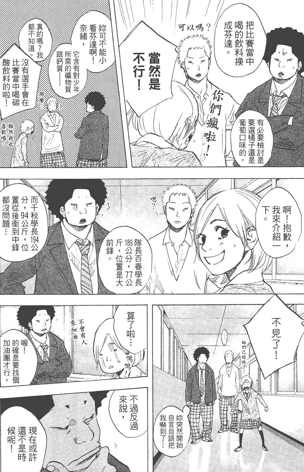 第34卷