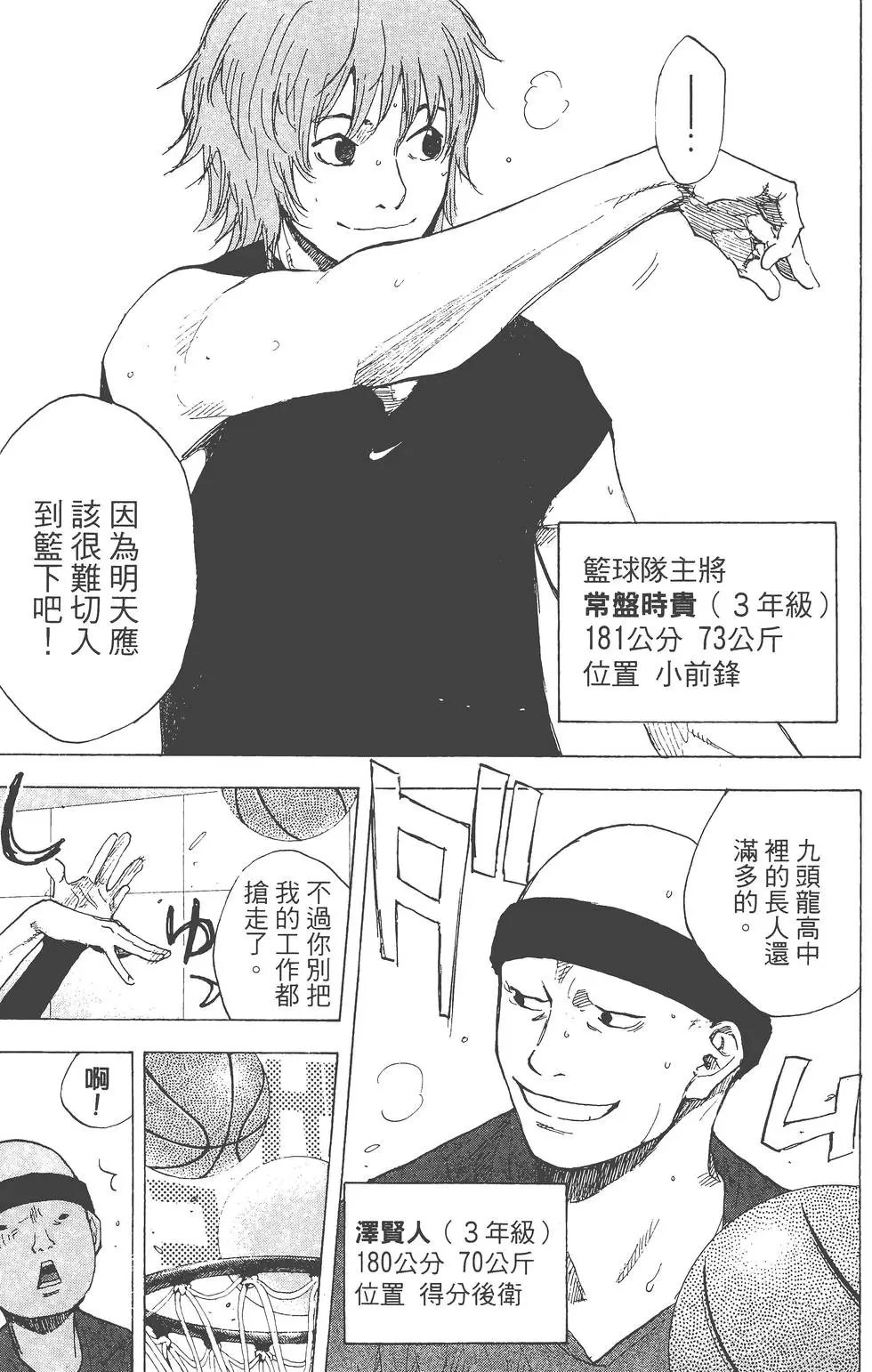 第34卷