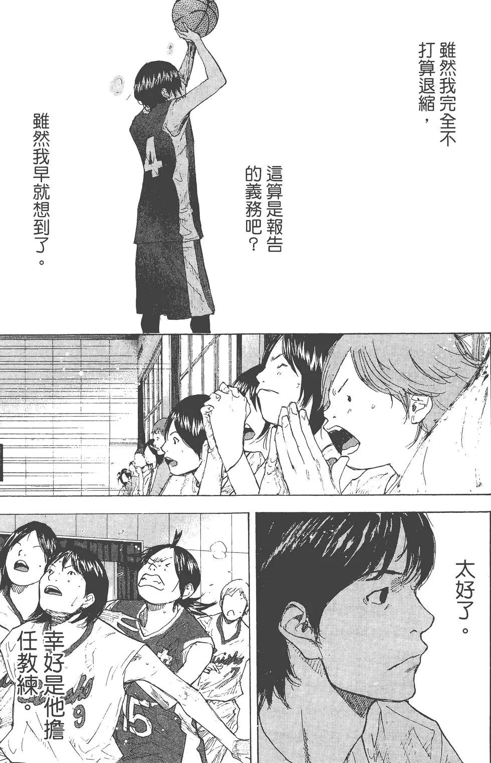 第34卷