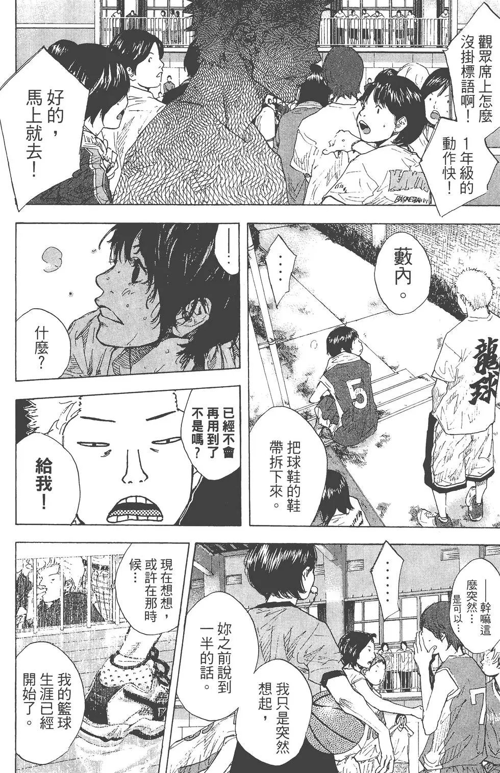 第34卷