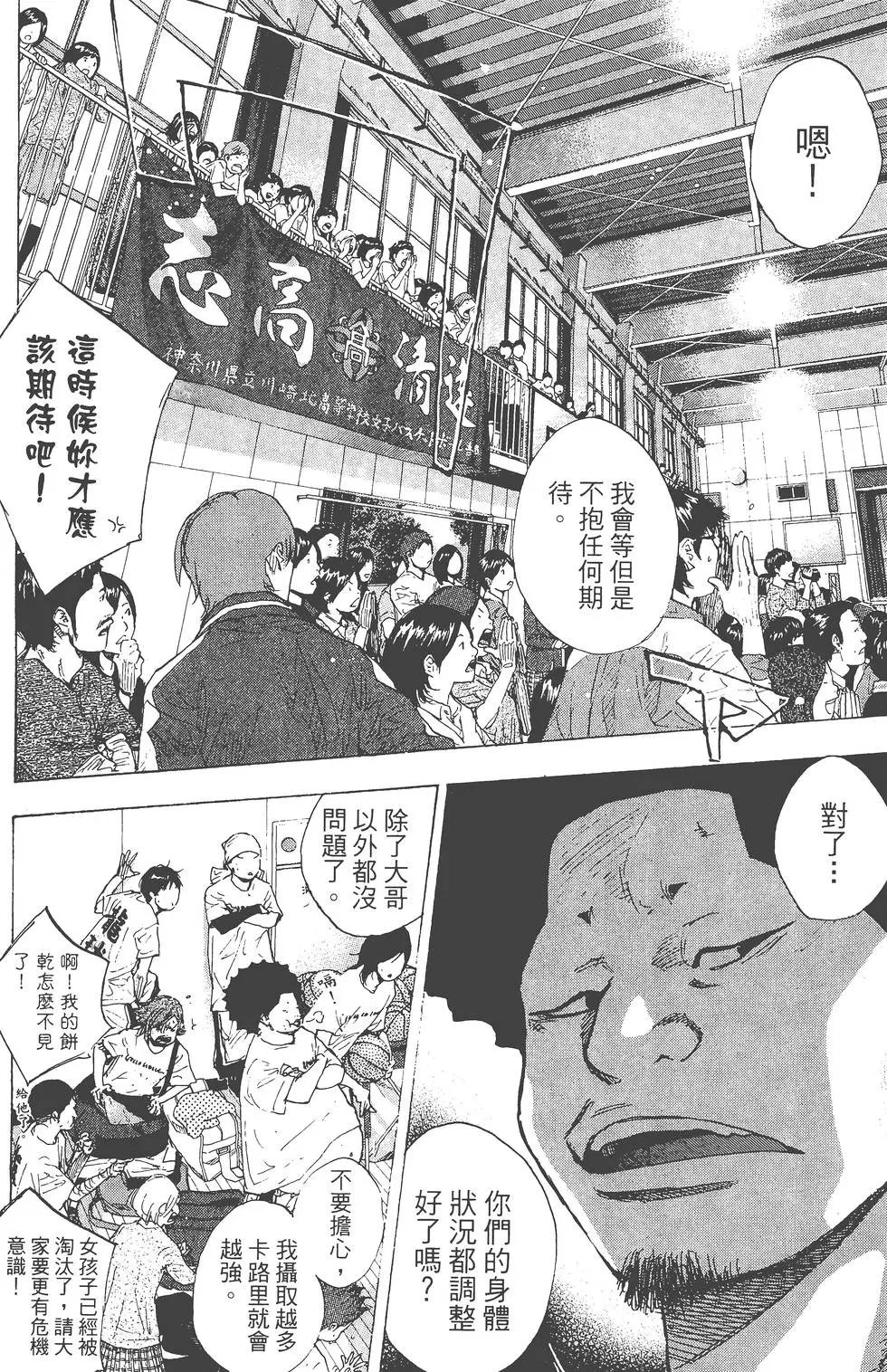 第34卷