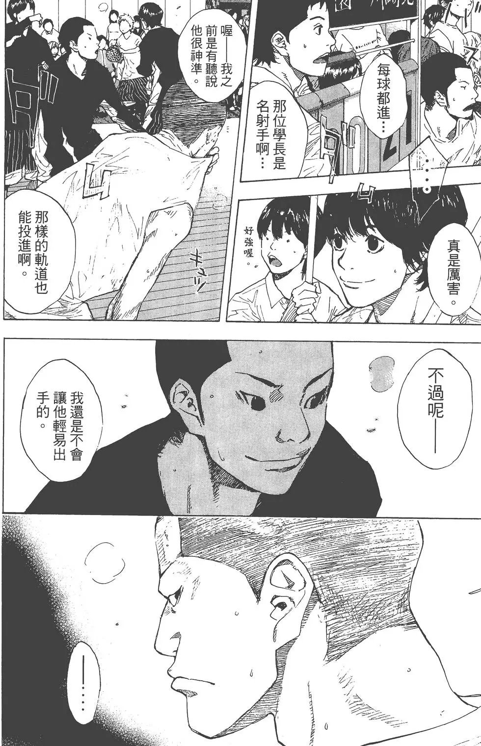 第34卷