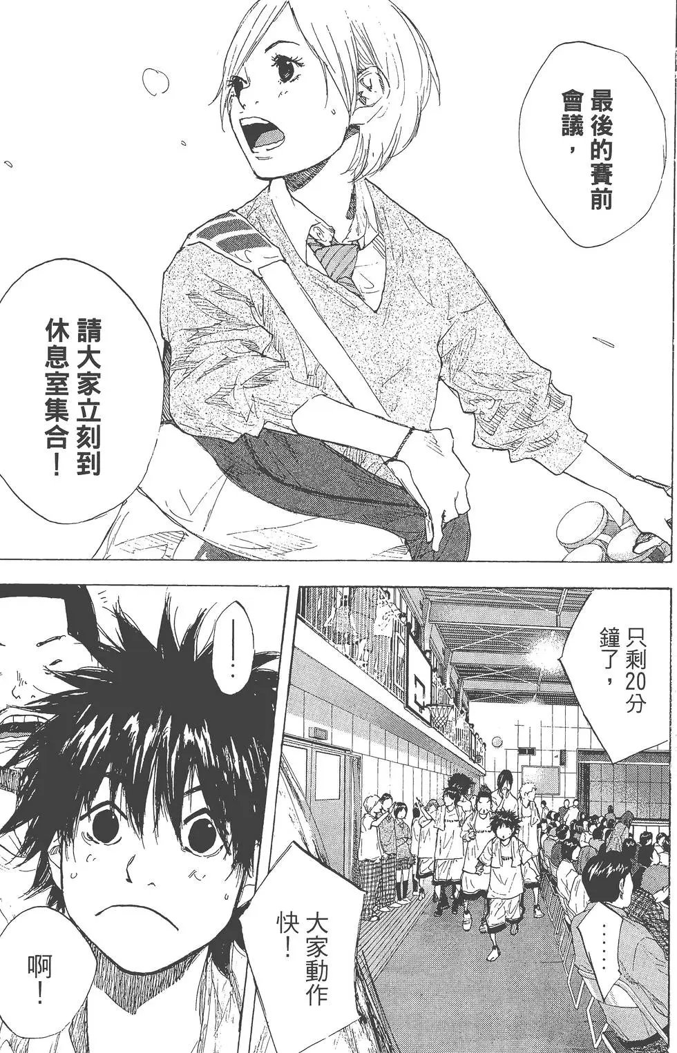 第35卷