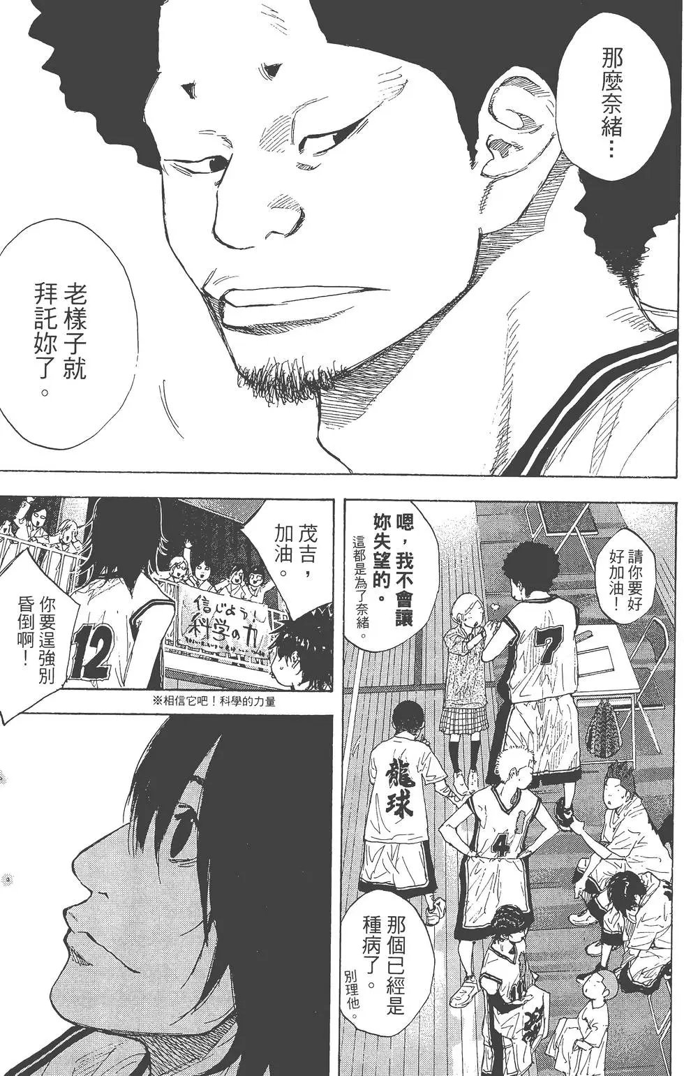 第35卷