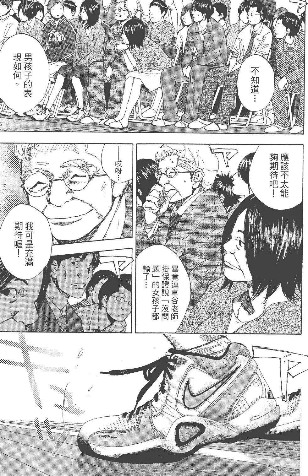 第35卷