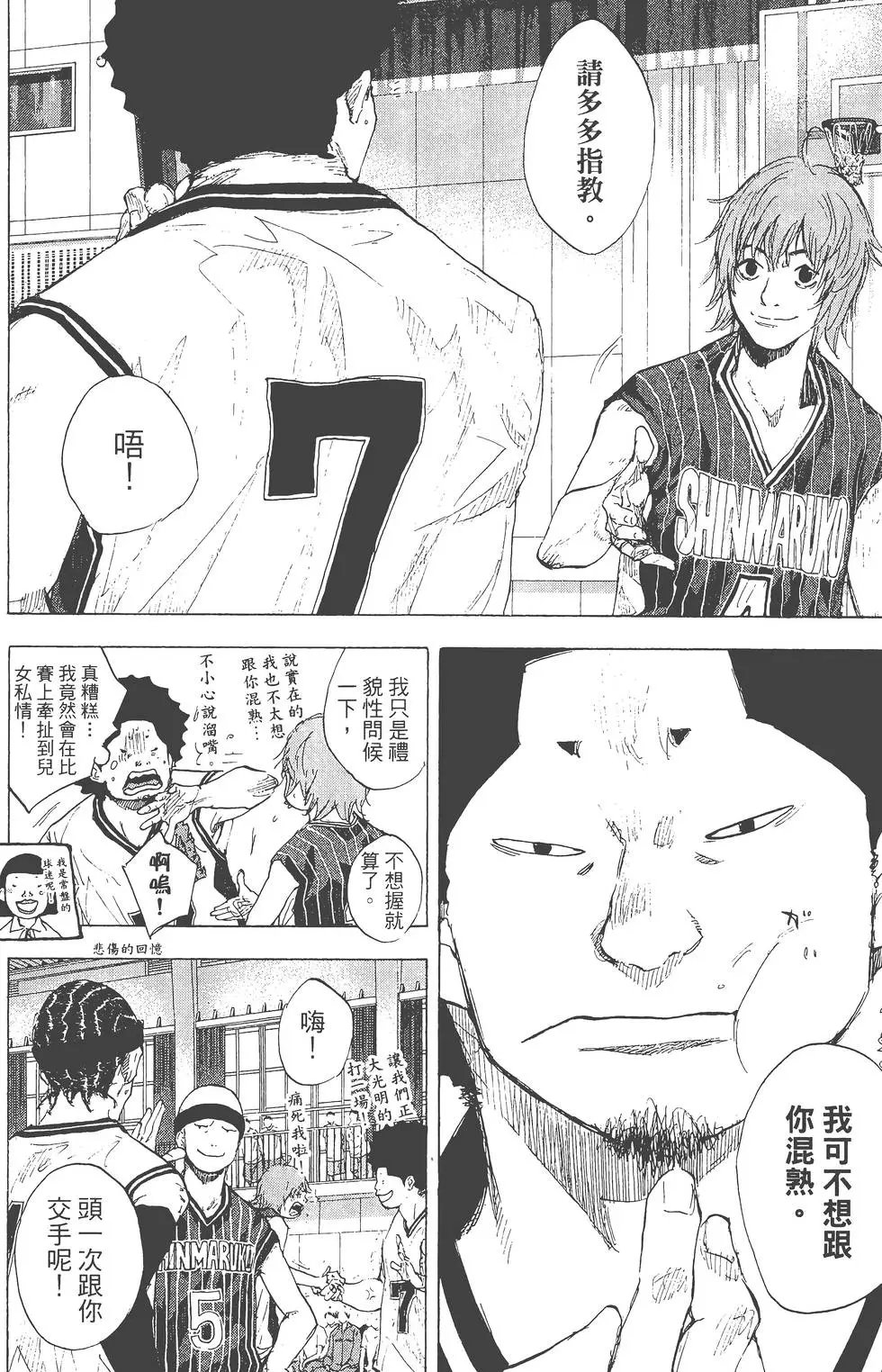 第35卷