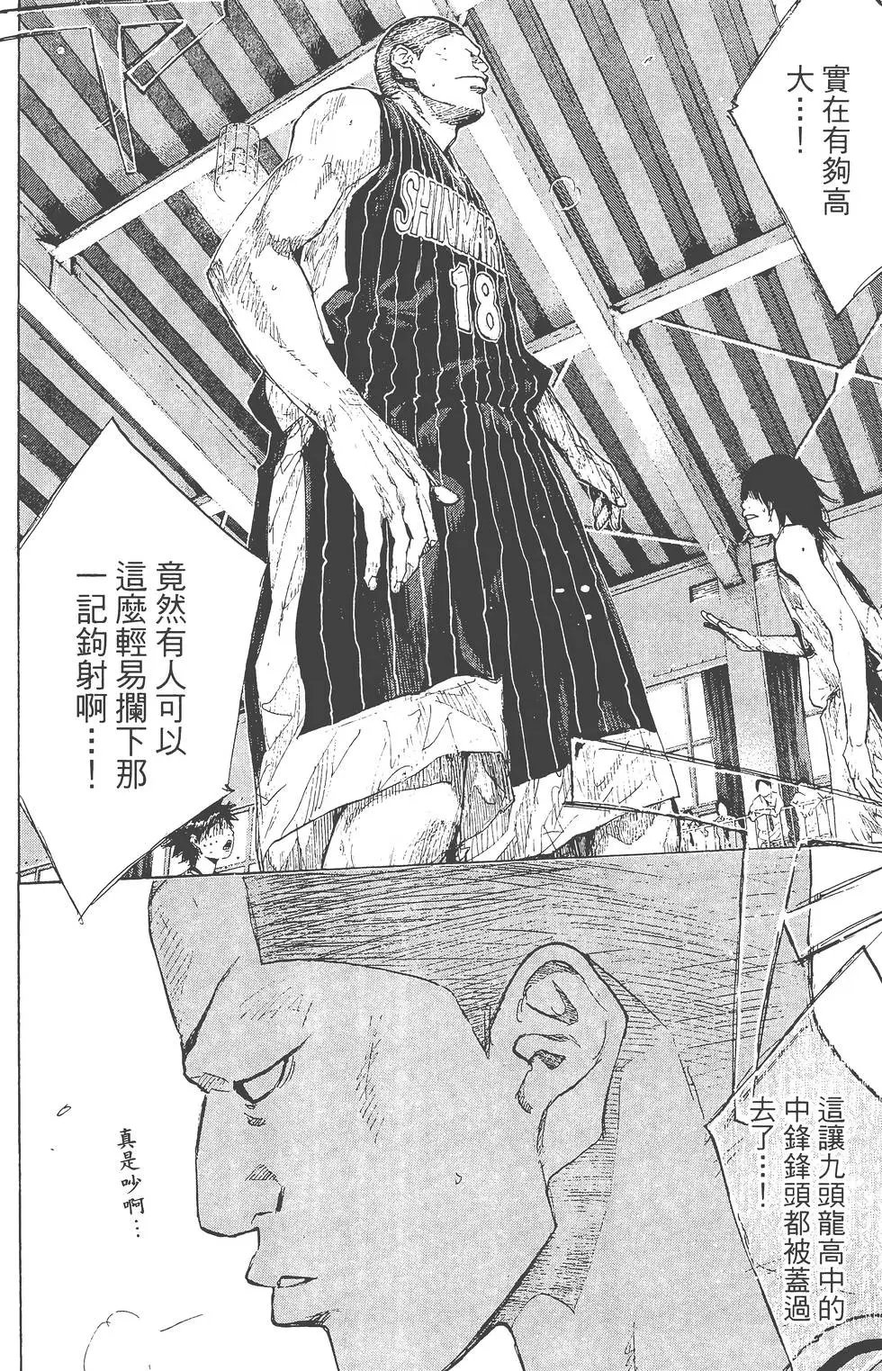 第35卷