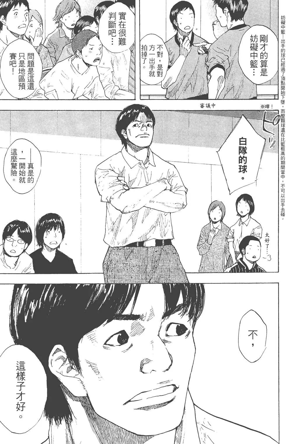 第35卷