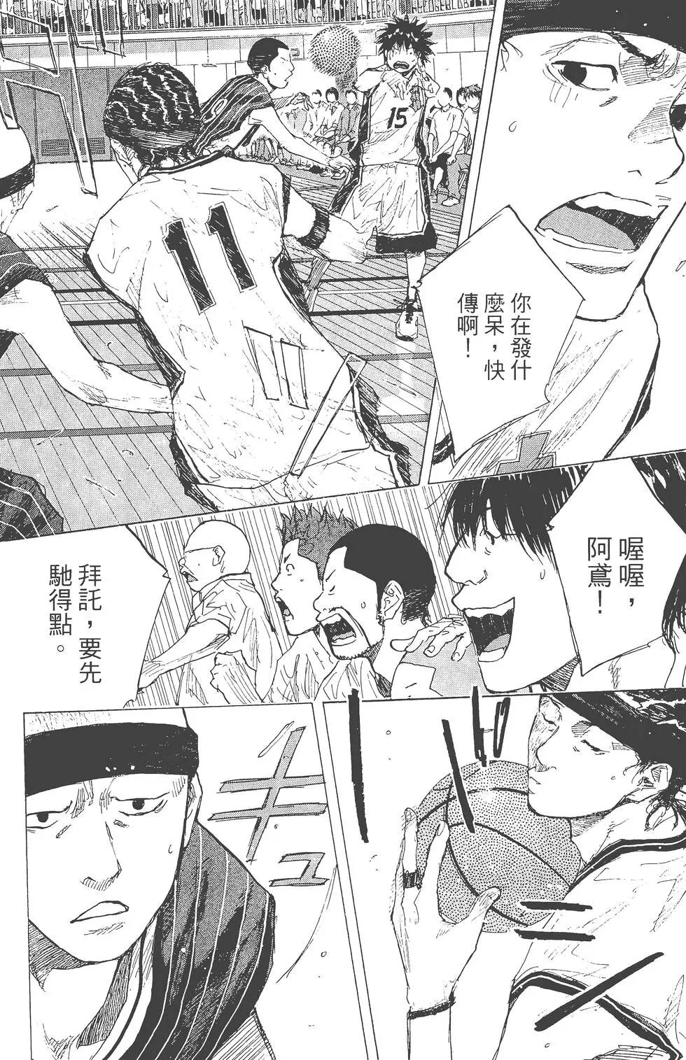 第35卷
