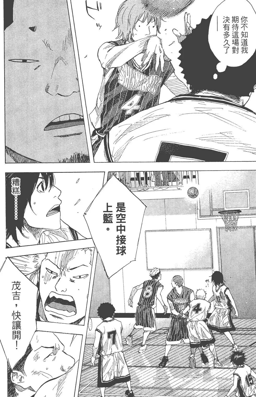 第35卷