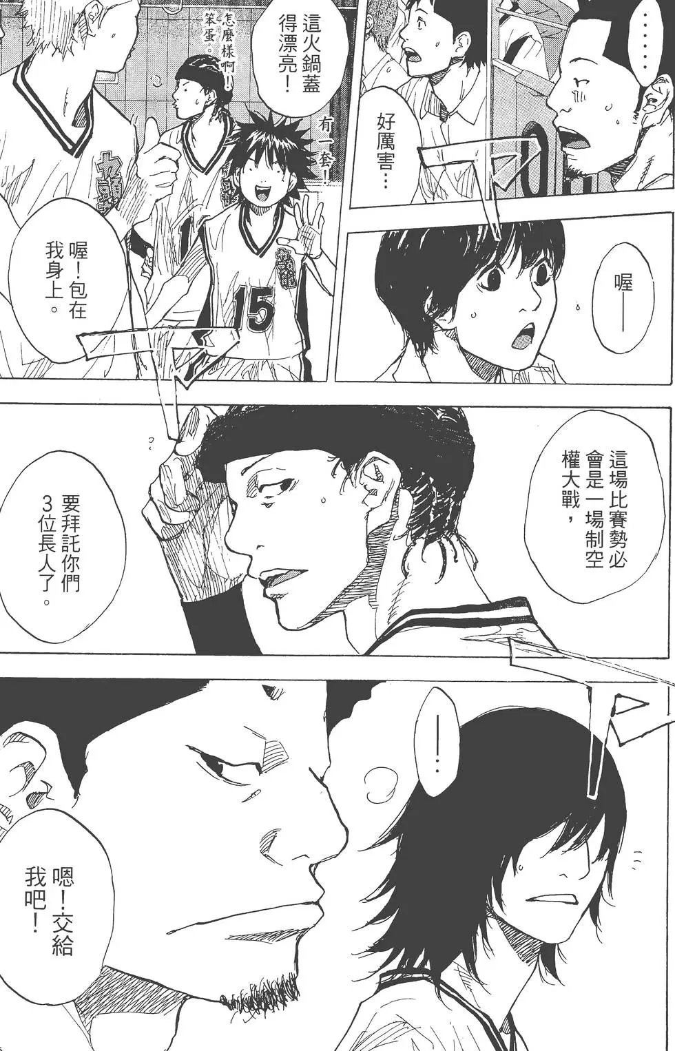 第35卷