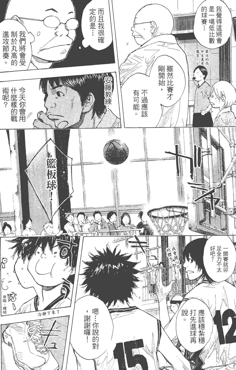 第35卷