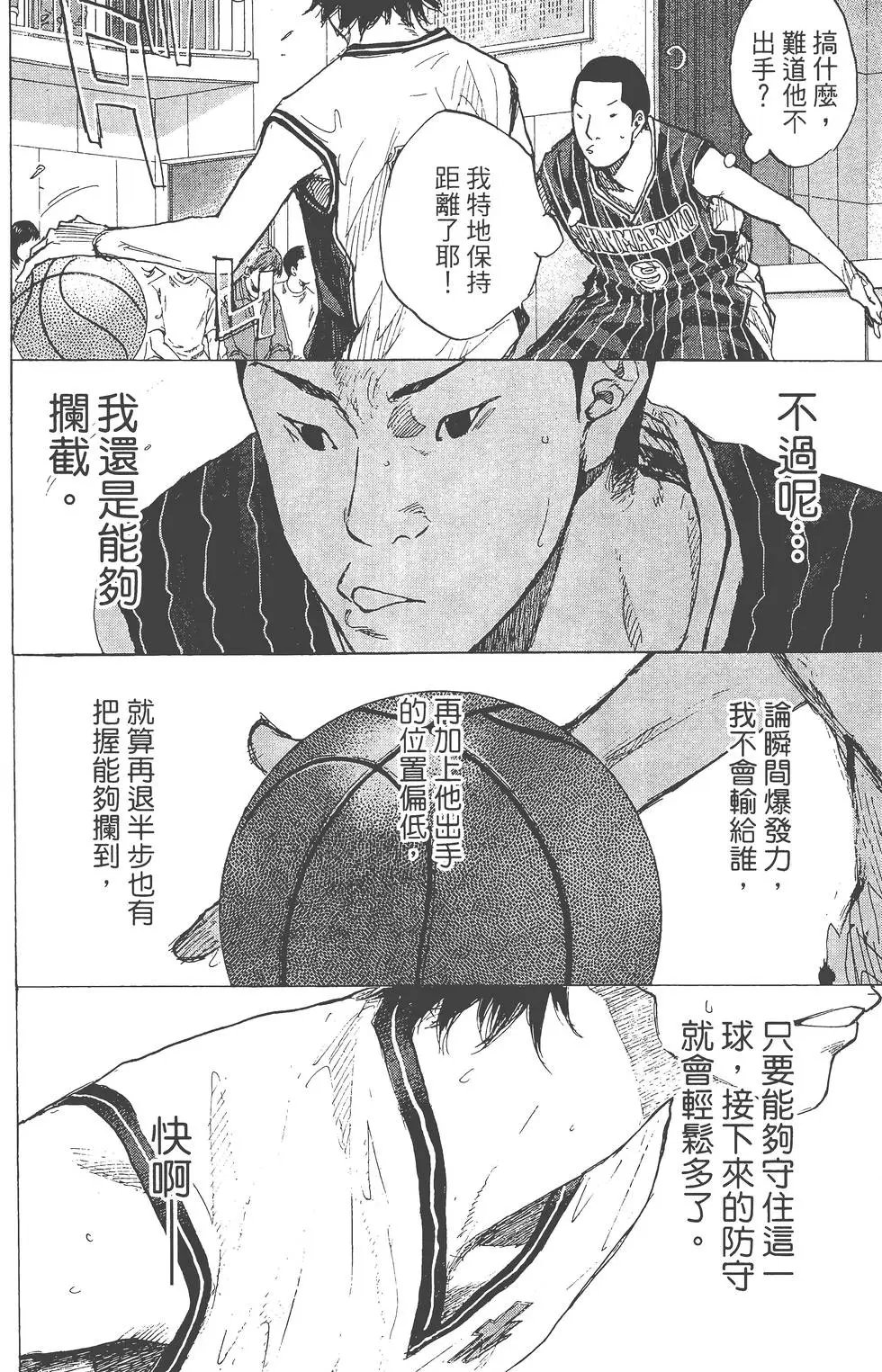 第35卷