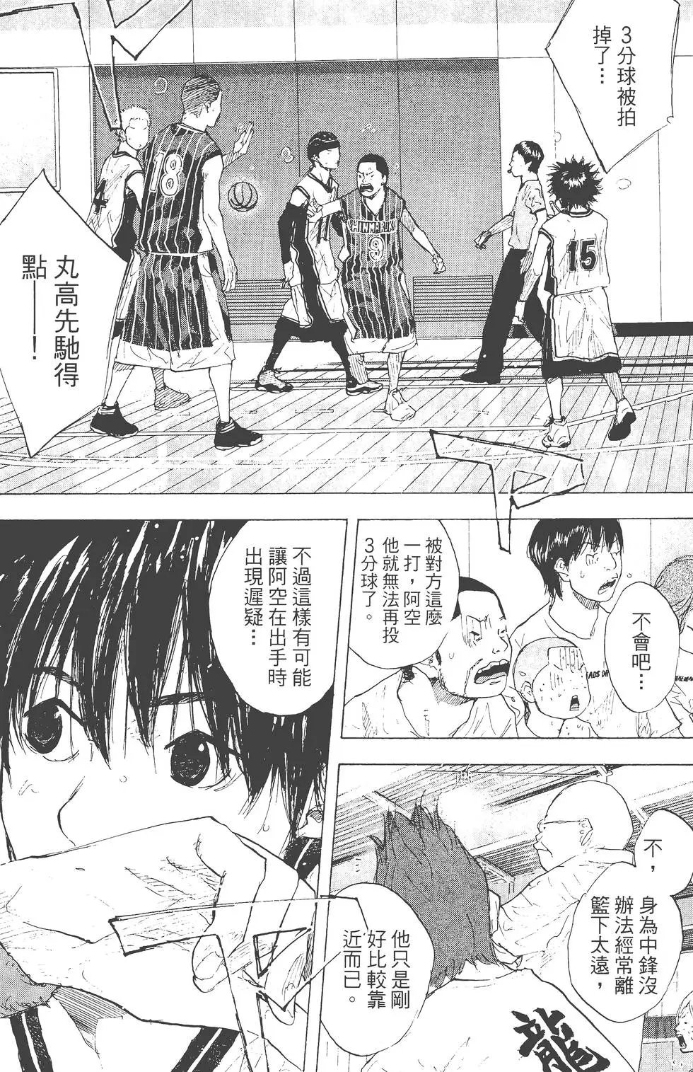 第35卷