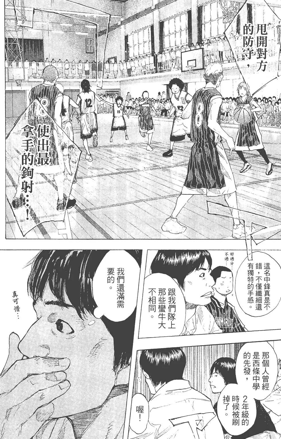 第35卷