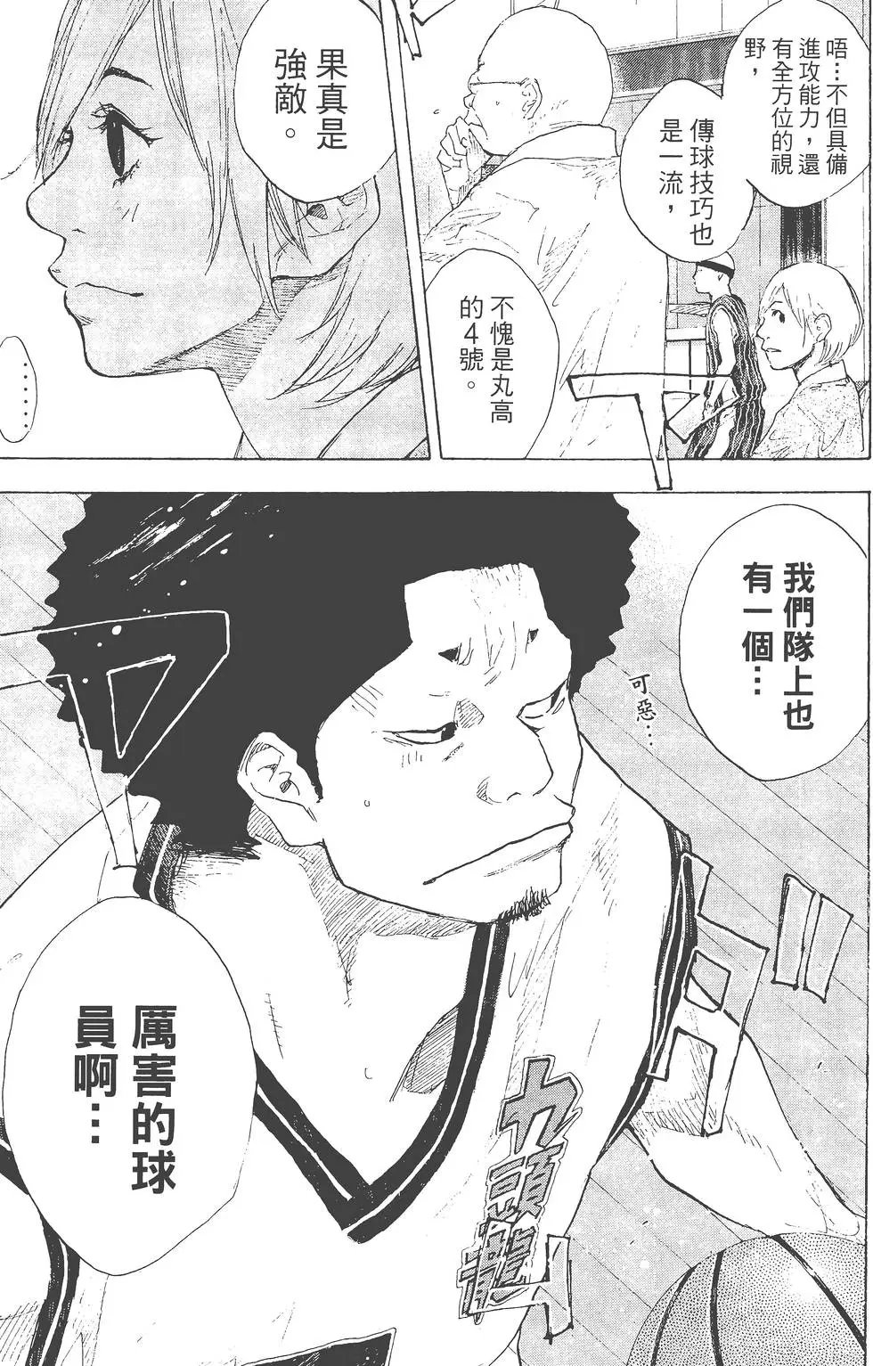 第35卷