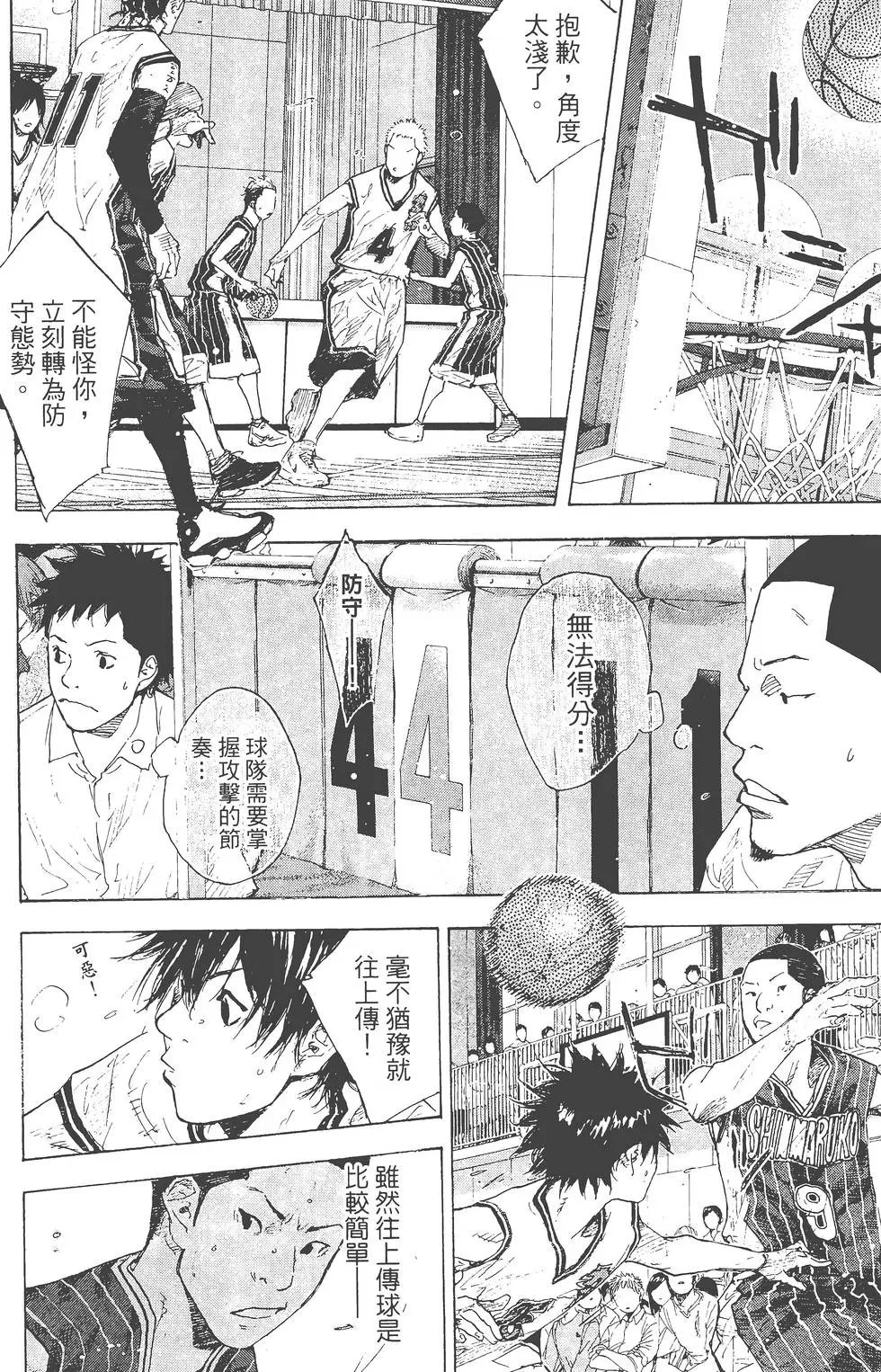 第35卷