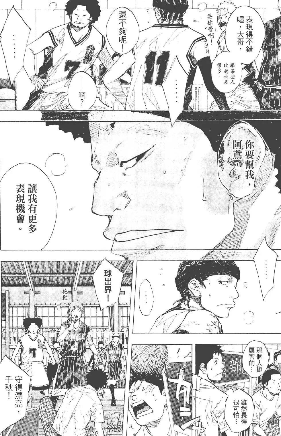 第35卷