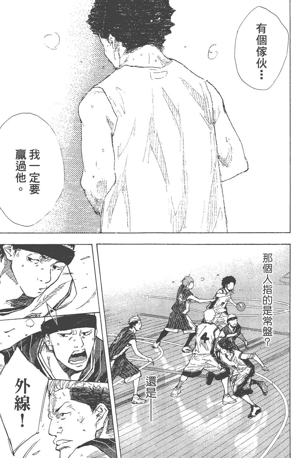 第35卷