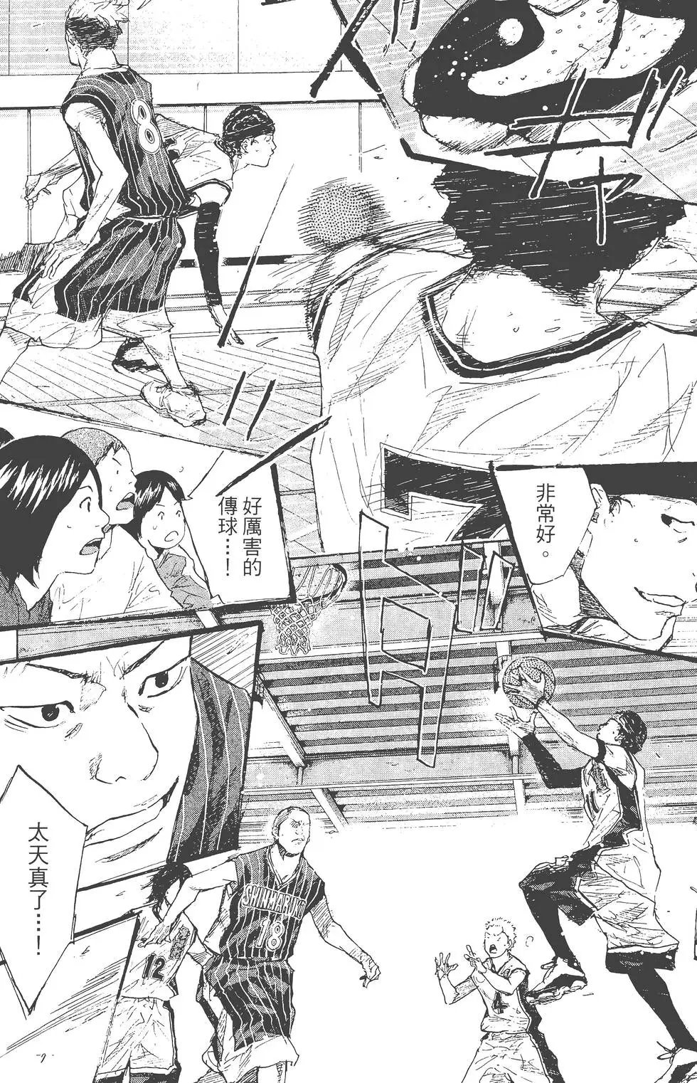 第35卷