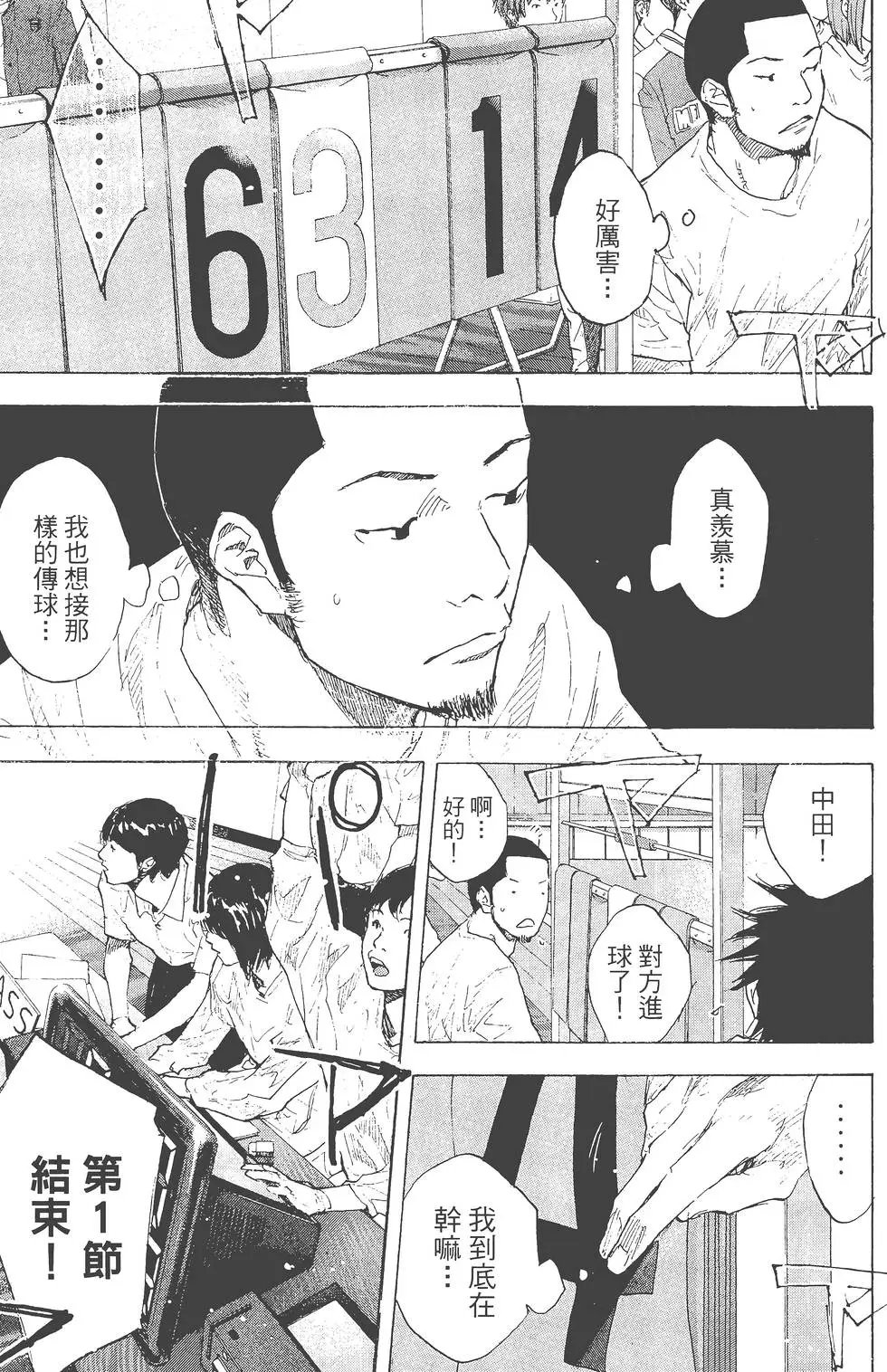 第35卷