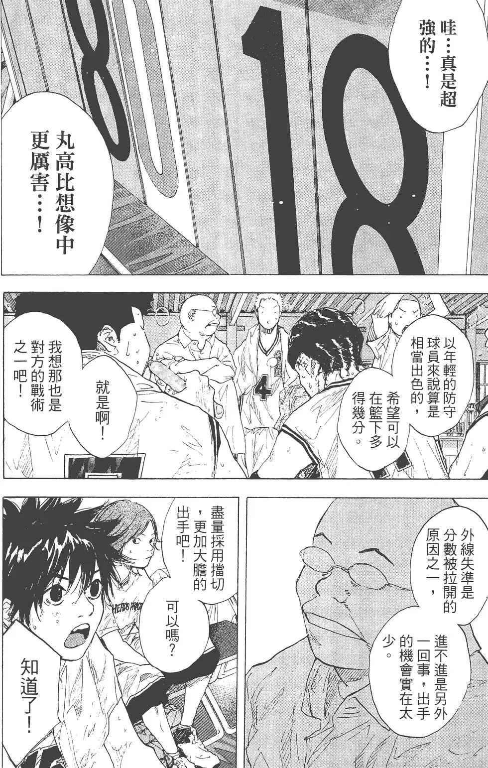 第35卷