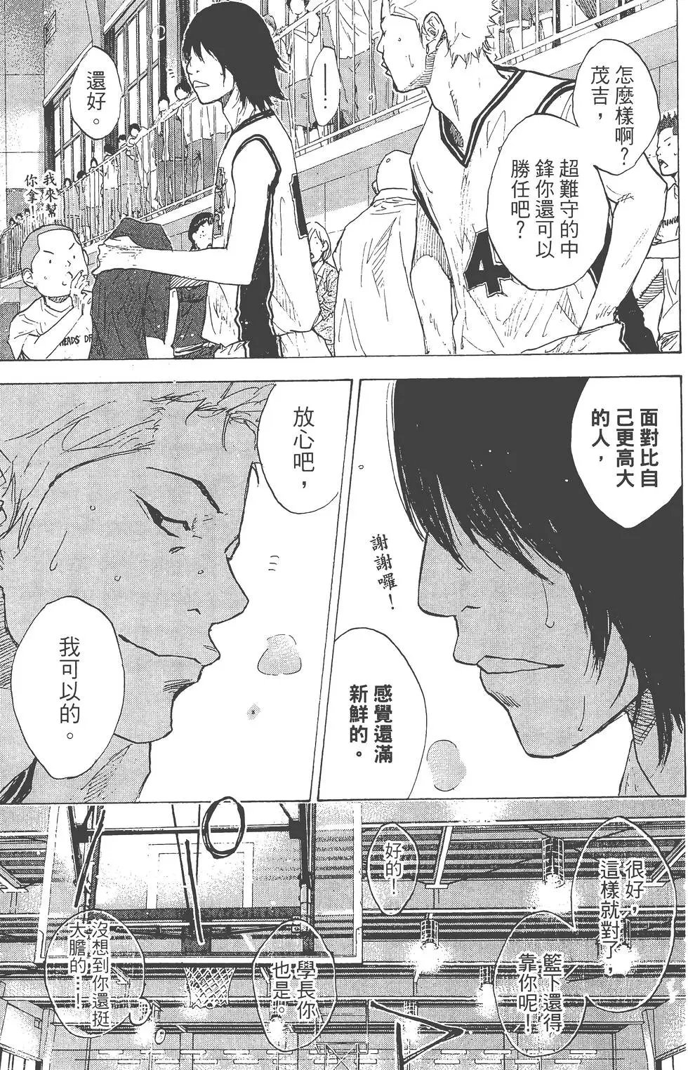 第35卷