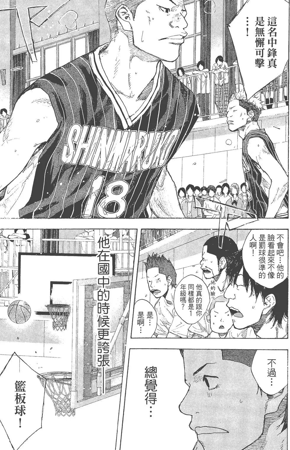 第35卷