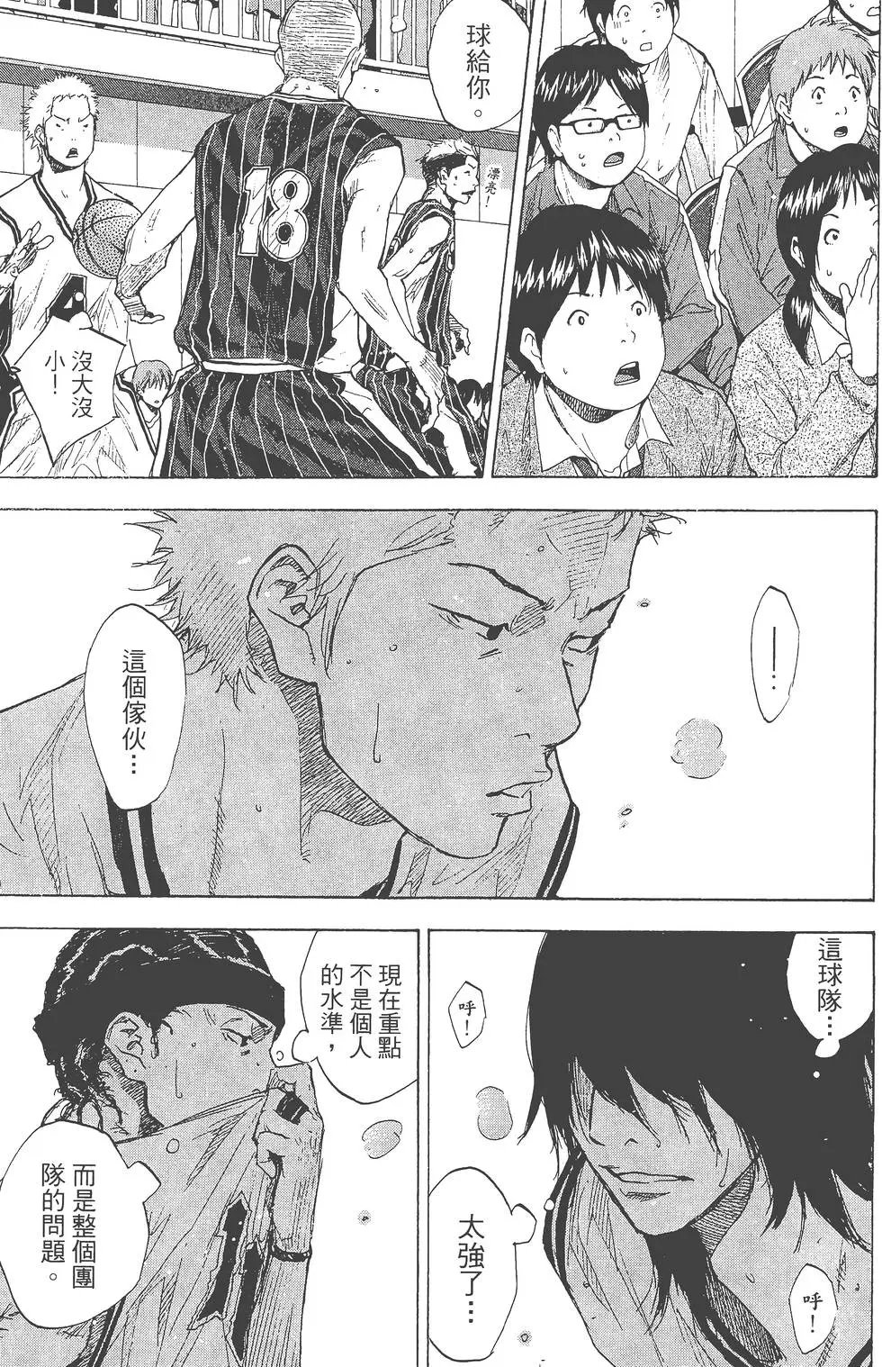 第35卷