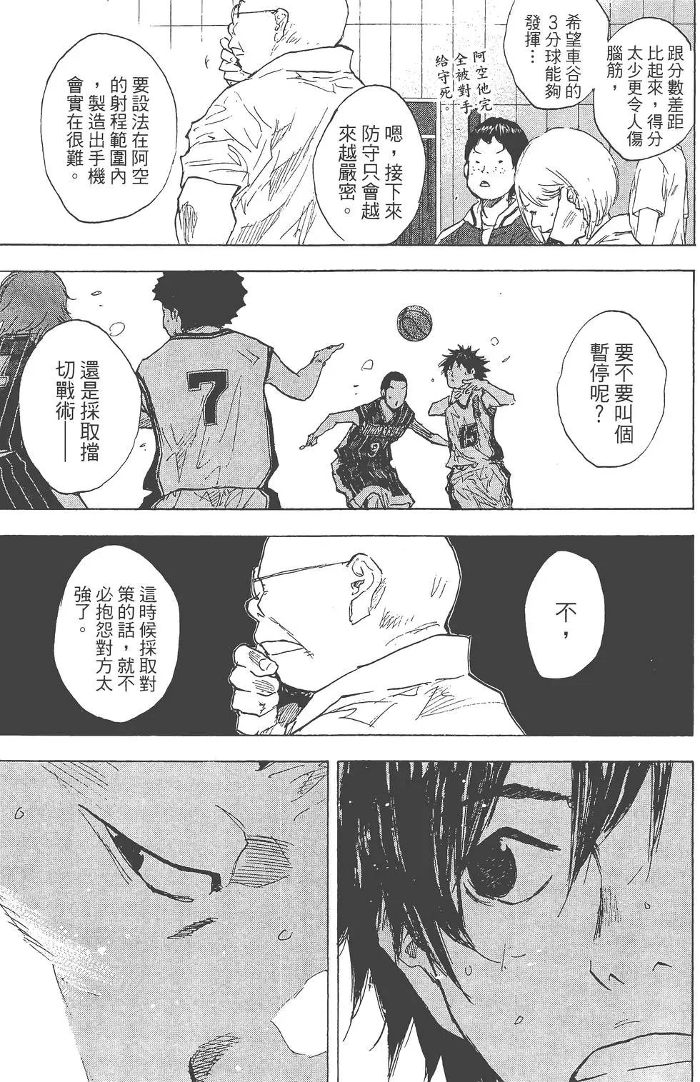 第35卷