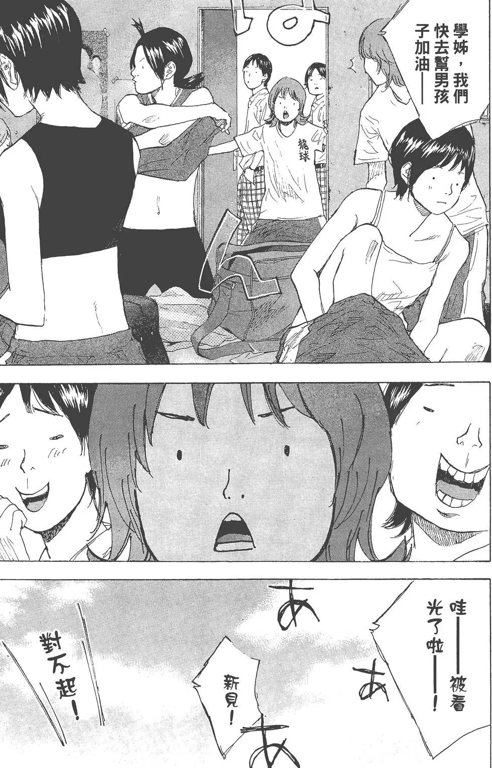 第35卷