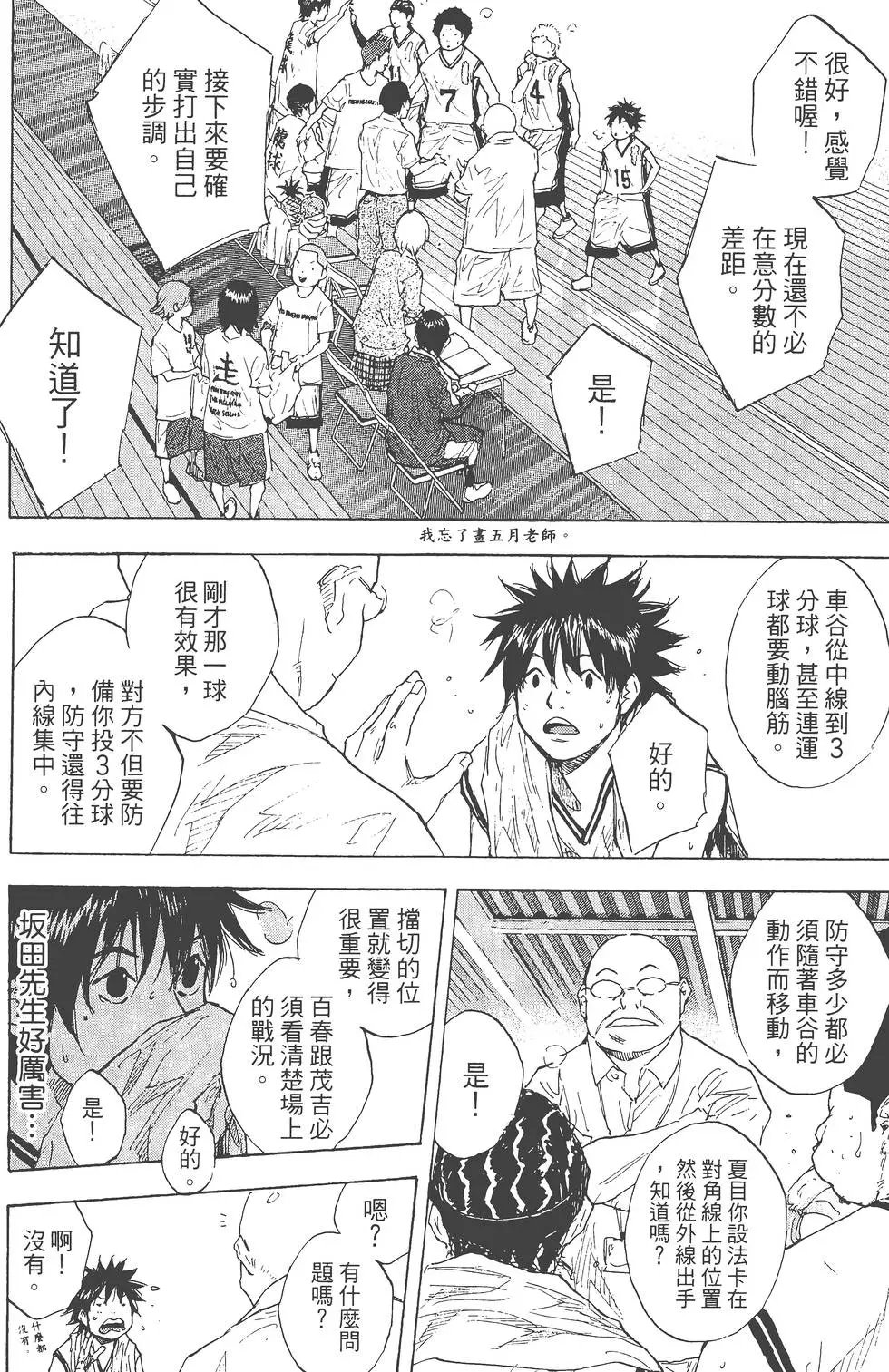 第35卷
