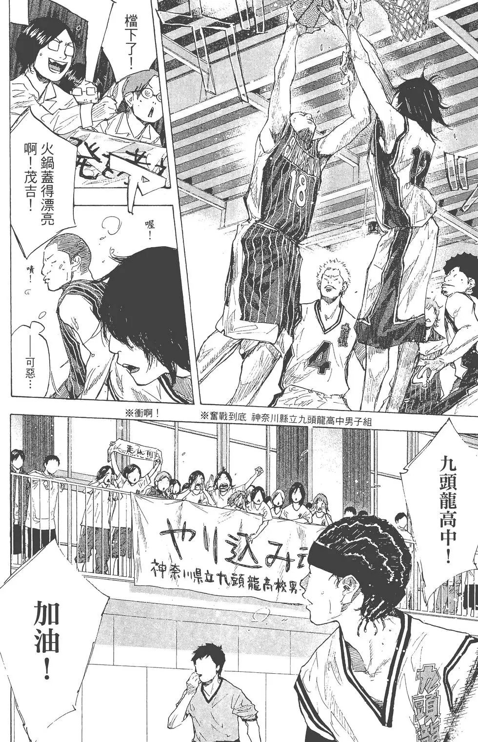 第35卷