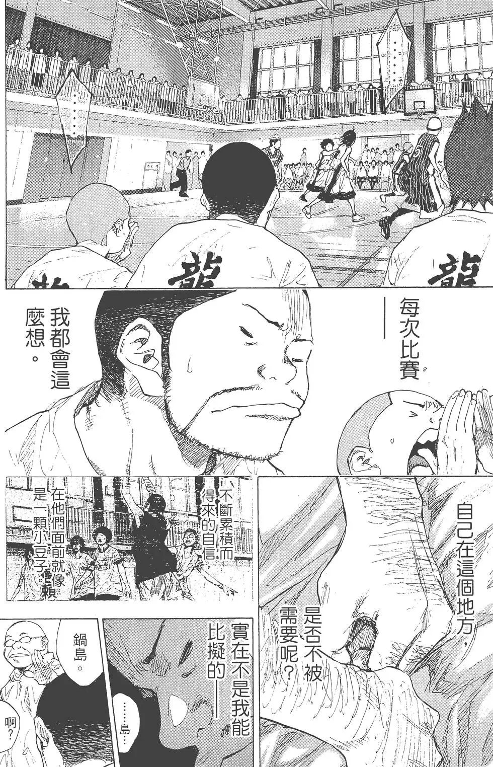 第35卷