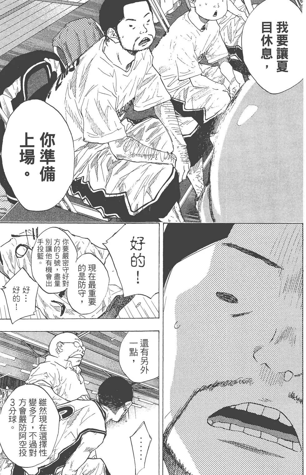 第35卷