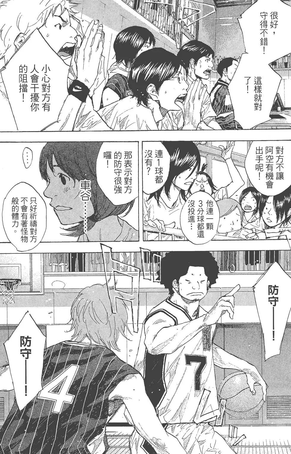 第35卷