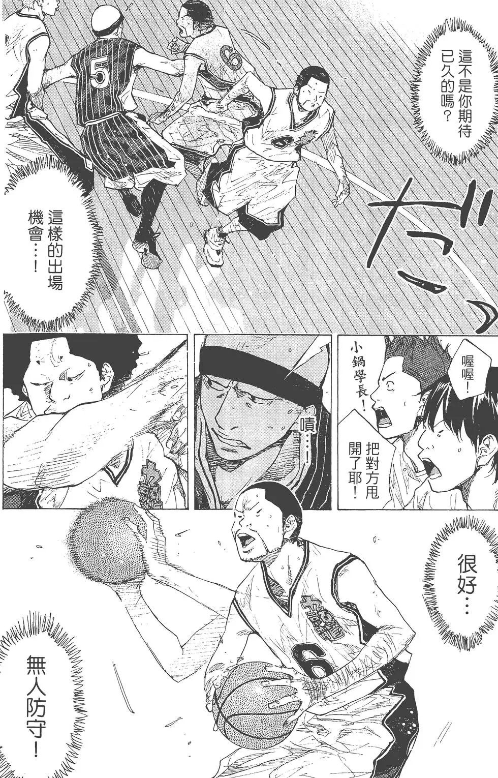 第35卷