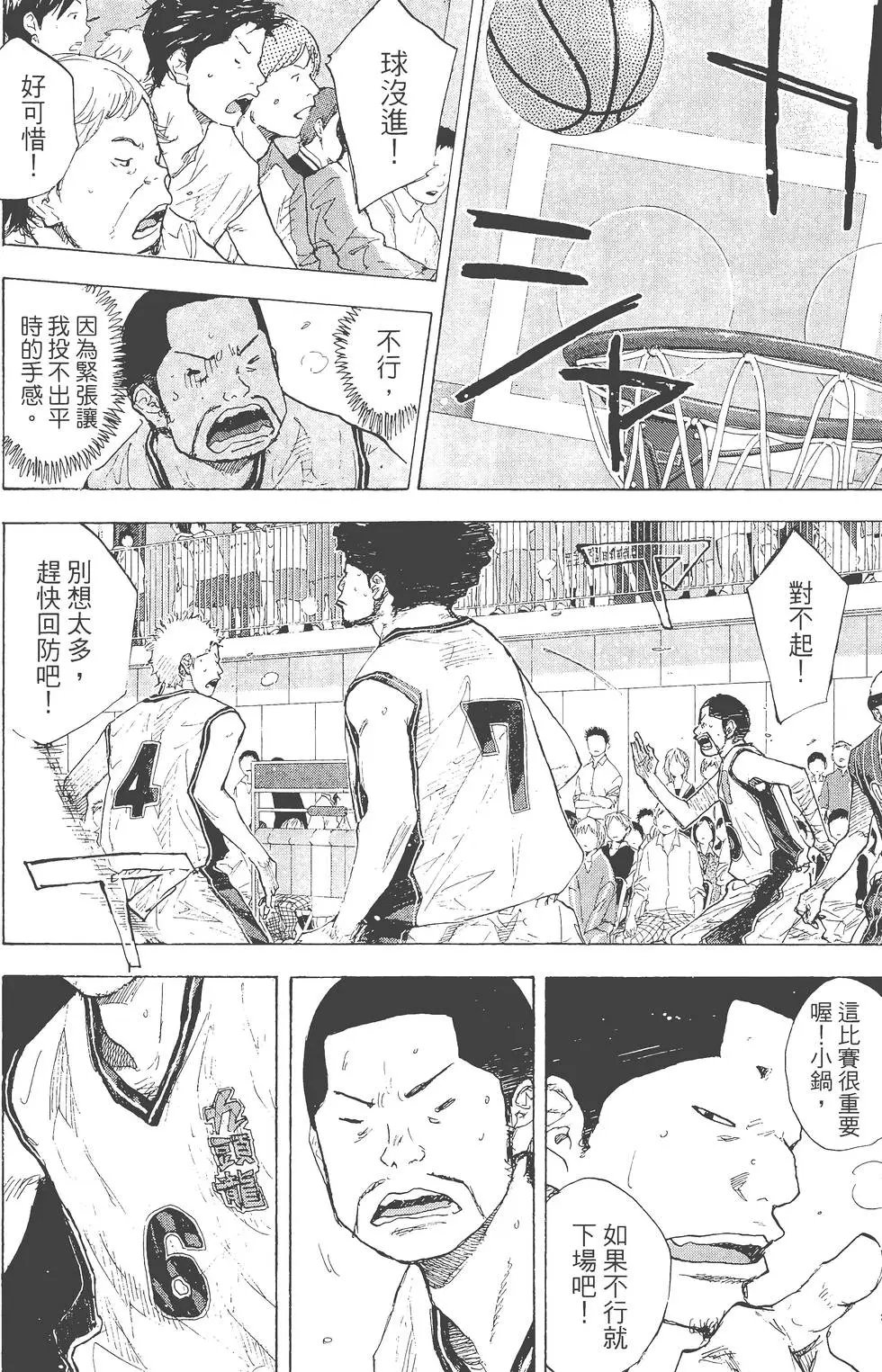 第35卷