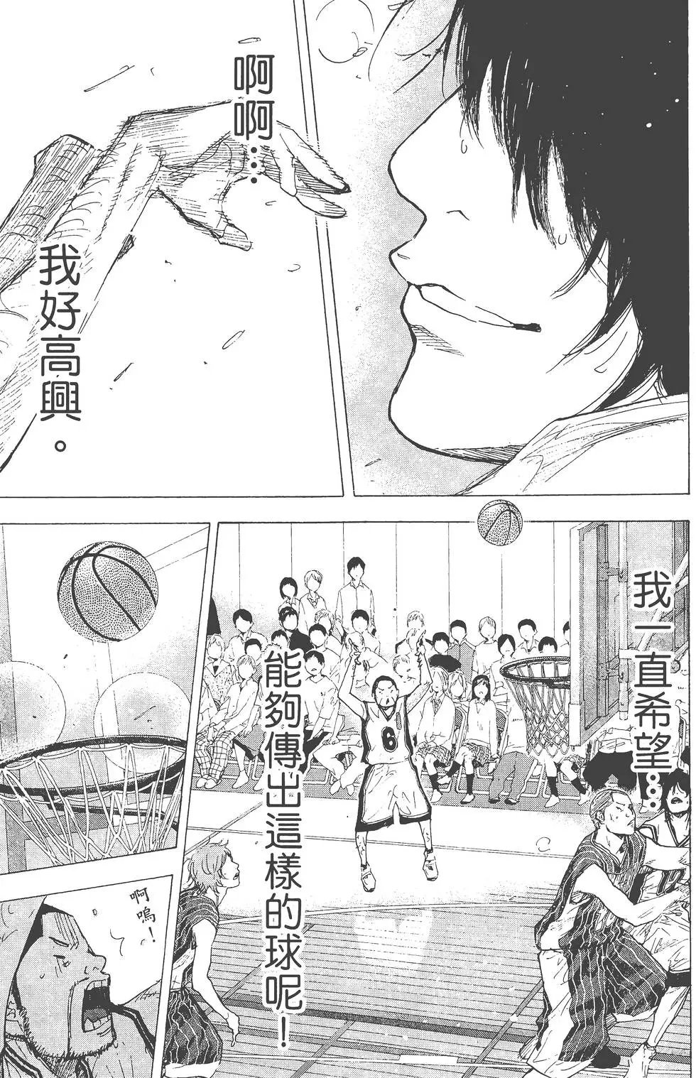 第35卷