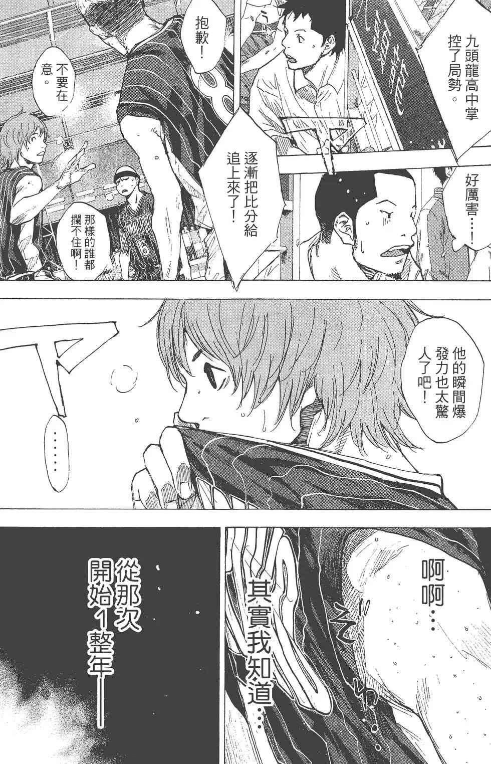 第35卷