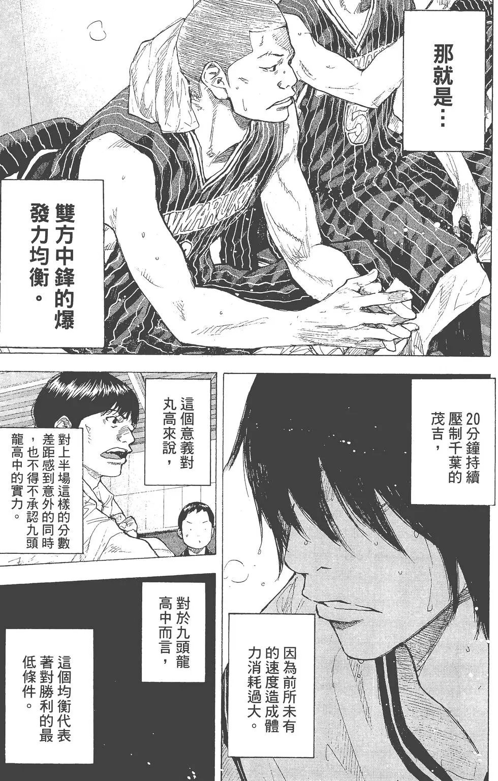 第35卷