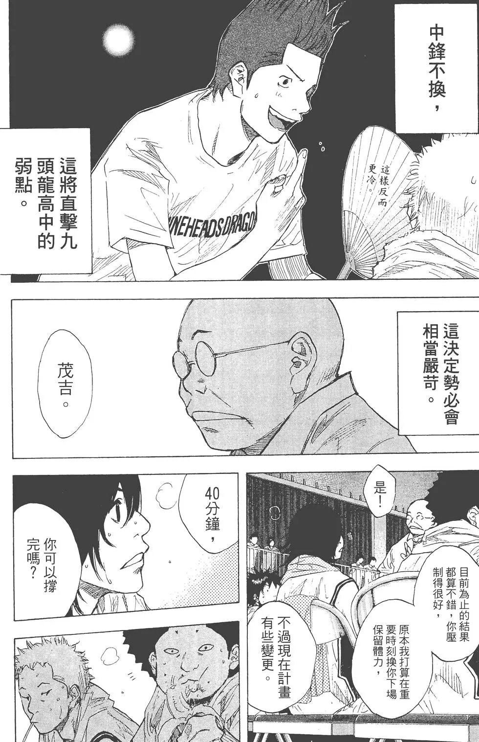 第35卷