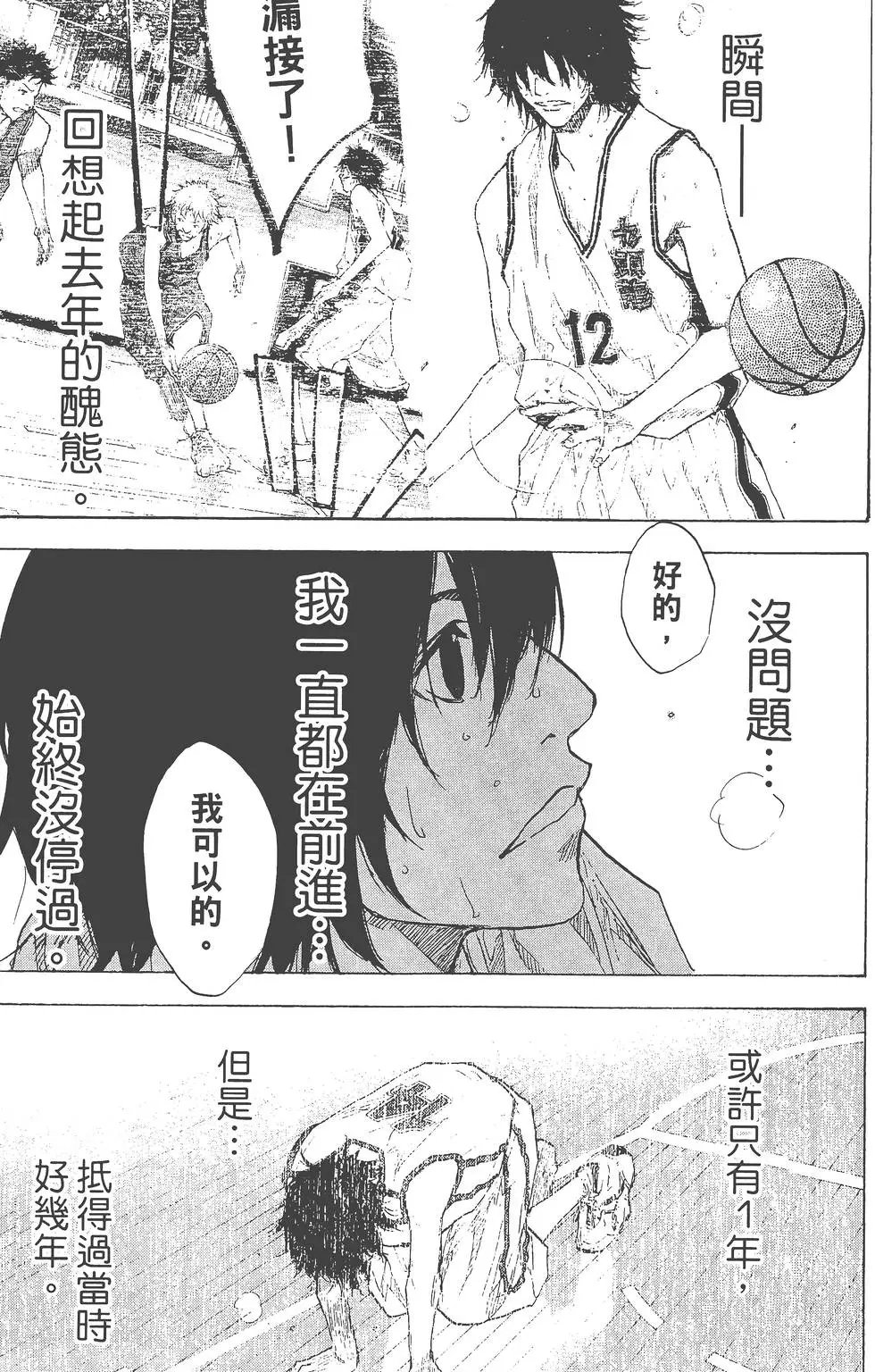 第35卷