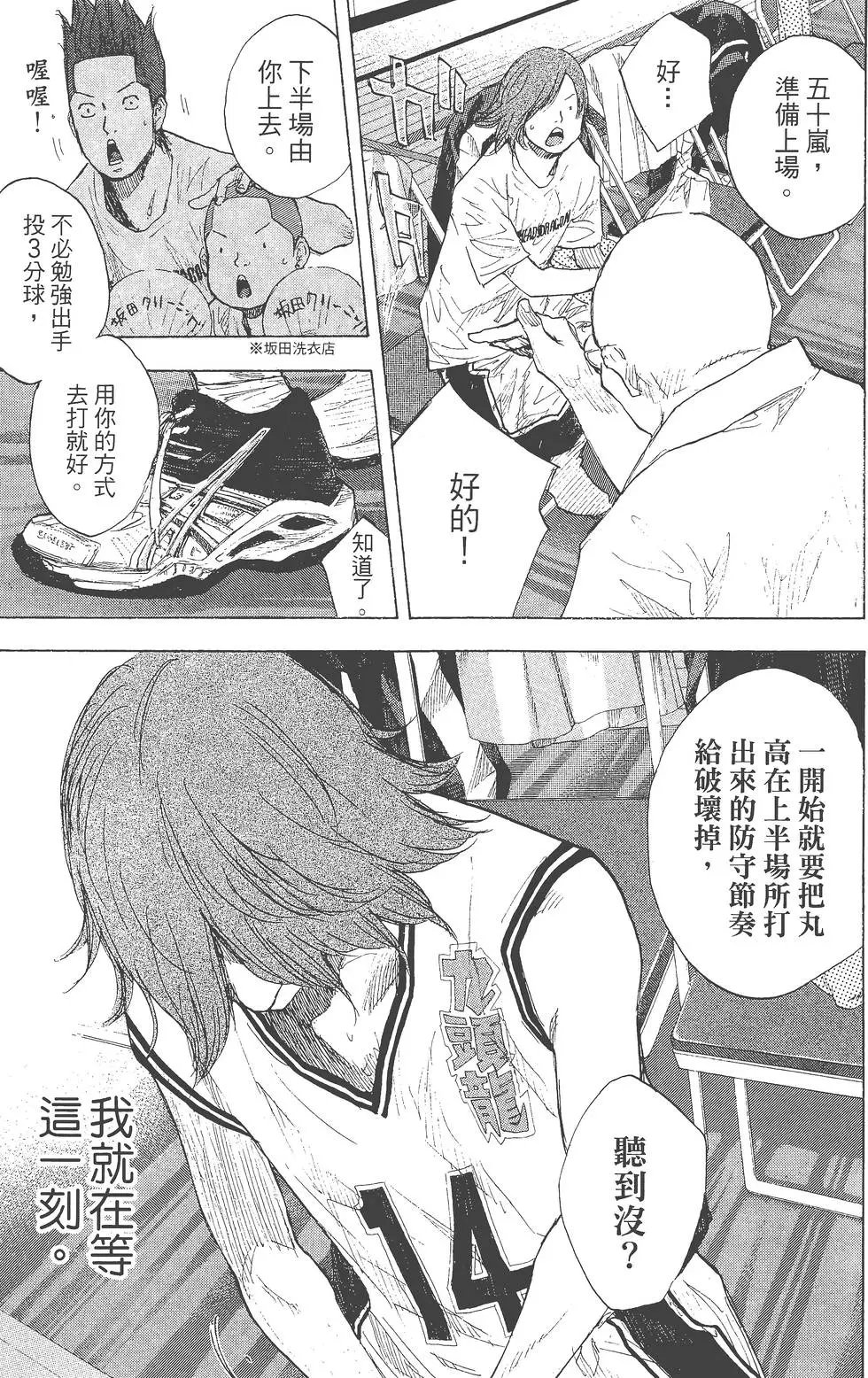 第35卷
