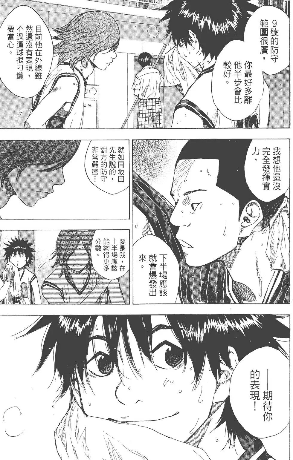 第35卷